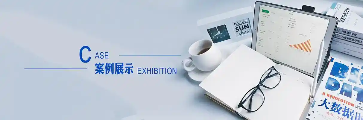 黄石港区软件开发